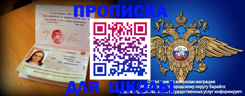 форма 3 в Кунгуре