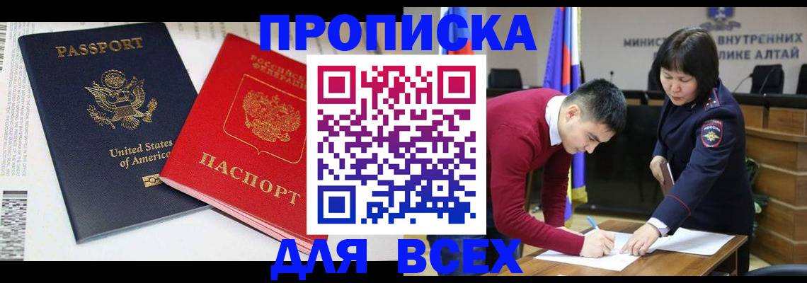 регистрация в Кунгуре