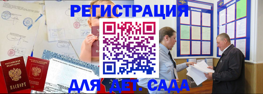 регистрация в Кунгуре