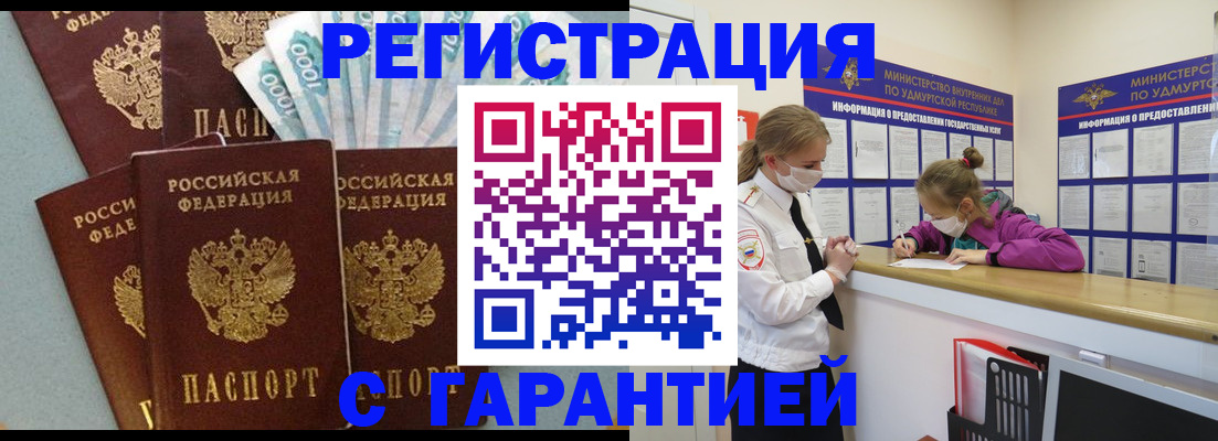 форма 3 в Кунгуре