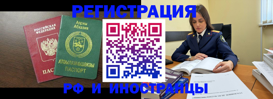 регистрация для дет. сада в Кунгуре